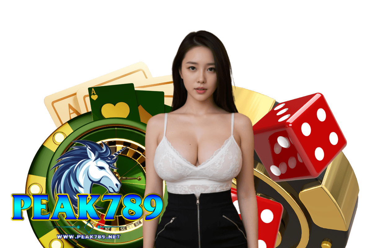 peak789 แจกเครดิตฟรี